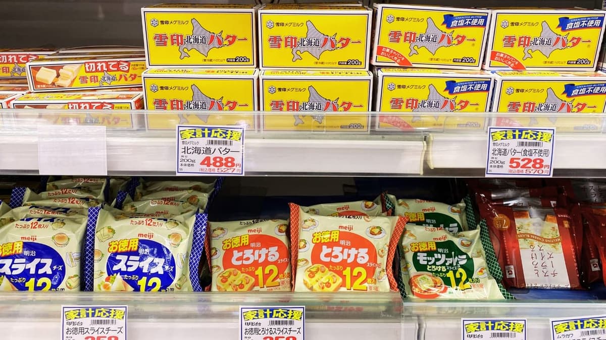 Foto da matéria: Inflação do Japão atinge 1,9% e reforça alta de juros