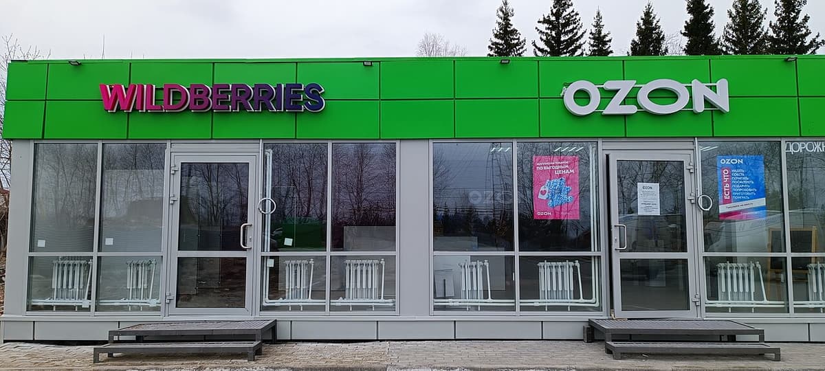 Foto da matéria: Ataque de drones atinge maior armazém da Wildberries na região de Moscou